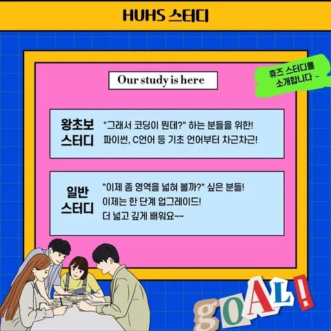 동아리 이미지