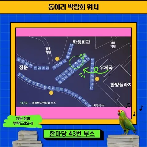 동아리 이미지