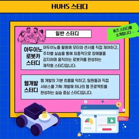 동아리 이미지
