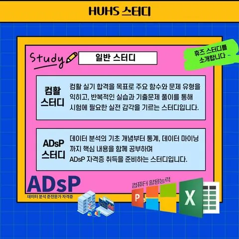 동아리 이미지