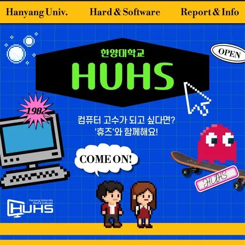 동아리 이미지