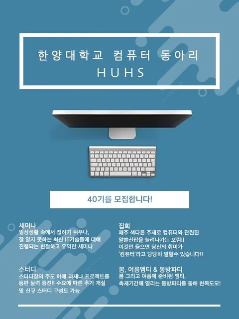 동아리 이미지