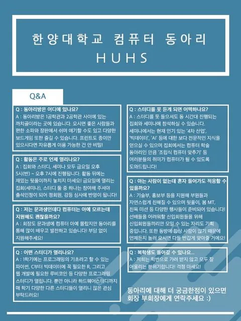 동아리 이미지