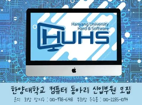 동아리 이미지