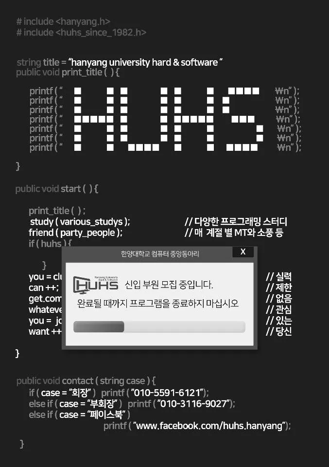 동아리 이미지