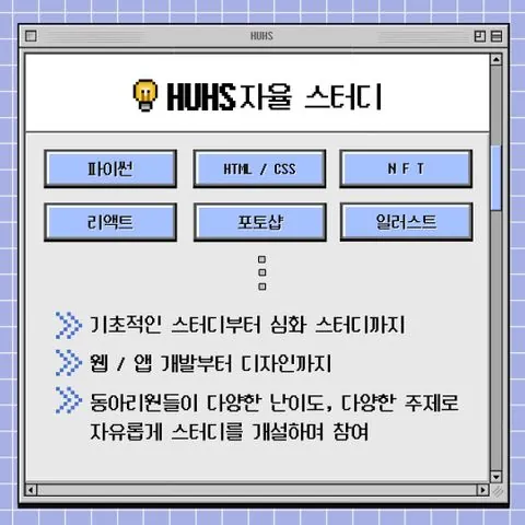 동아리 이미지