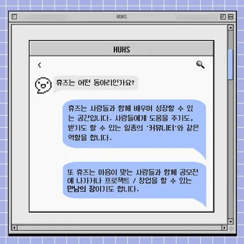 동아리 이미지