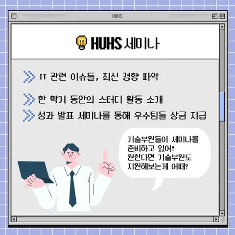 동아리 이미지