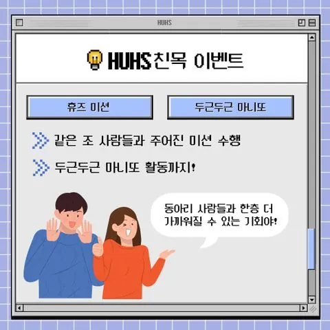 동아리 이미지