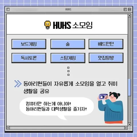 동아리 이미지