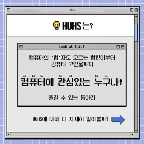 동아리 이미지