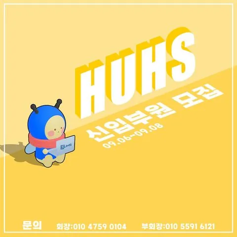 동아리 이미지