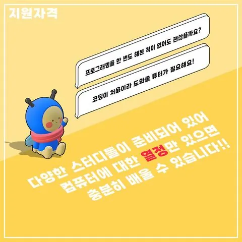 동아리 이미지