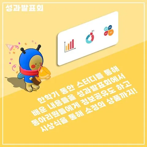 동아리 이미지