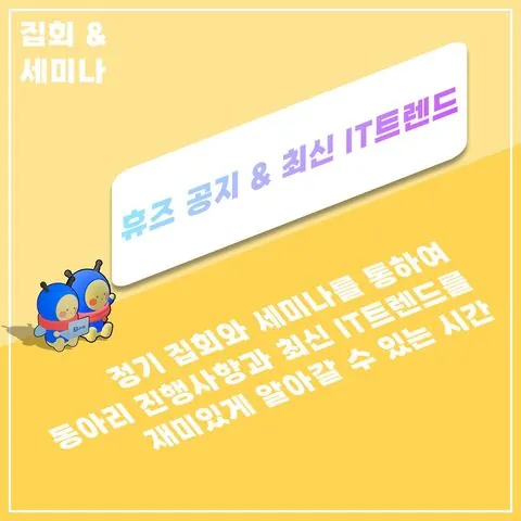 동아리 이미지
