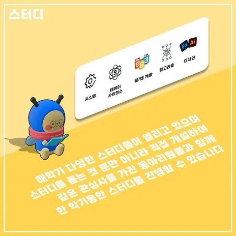 동아리 이미지