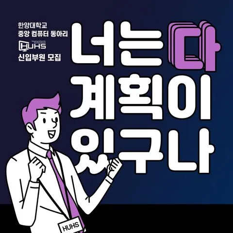 동아리 이미지