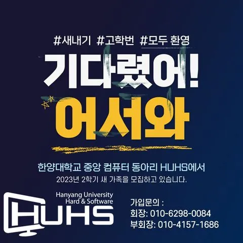 동아리 이미지