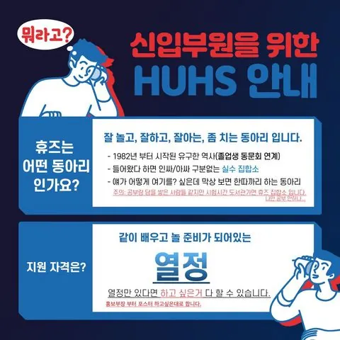 동아리 이미지