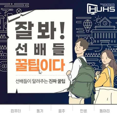 동아리 이미지