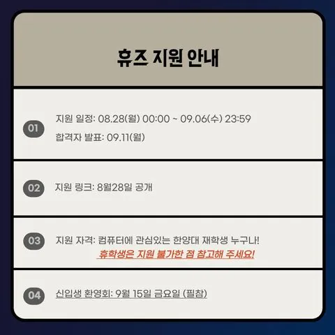 동아리 이미지