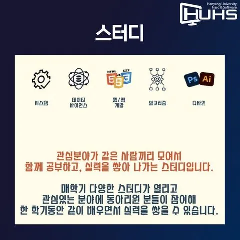 동아리 이미지