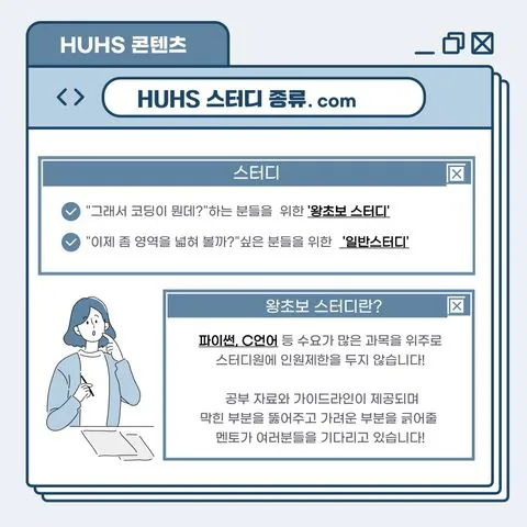 동아리 이미지