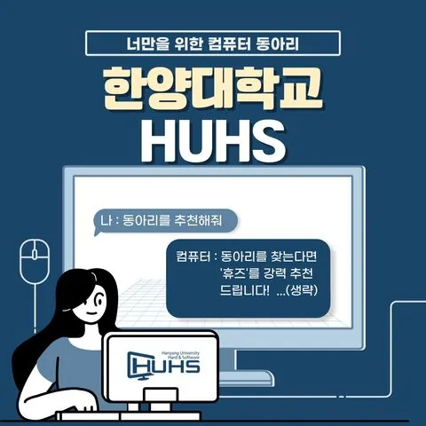 동아리 이미지