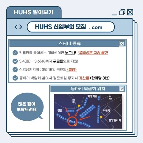 동아리 이미지