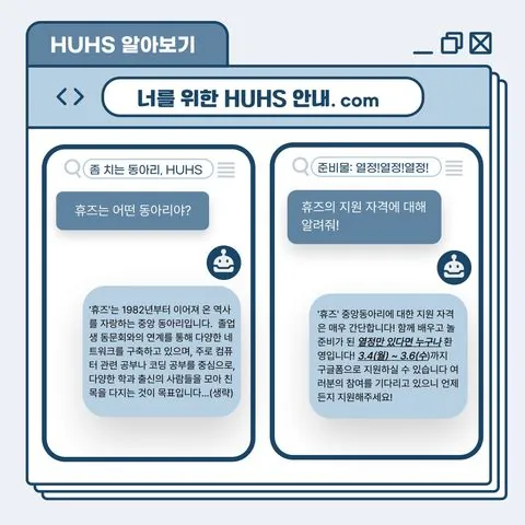 동아리 이미지