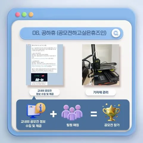 동아리 이미지