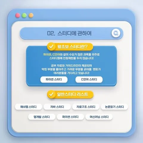 동아리 이미지