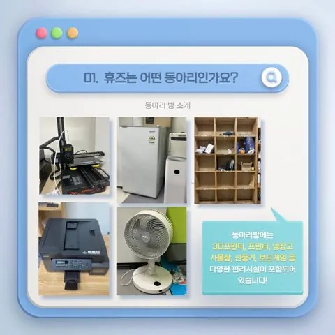 동아리 이미지