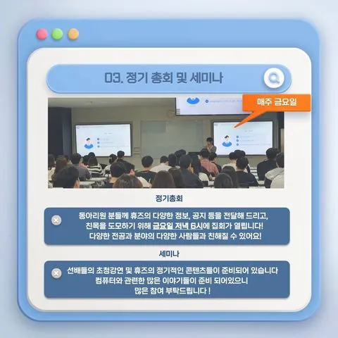 동아리 이미지