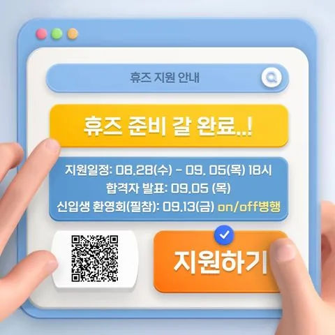 동아리 이미지