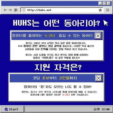 동아리 이미지
