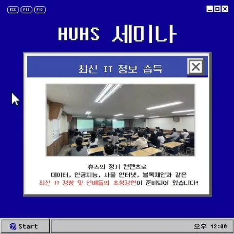 동아리 이미지