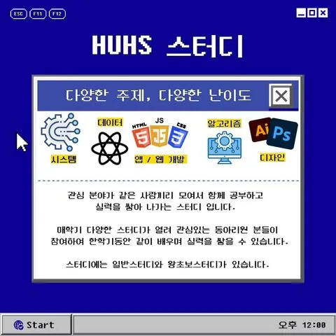 동아리 이미지