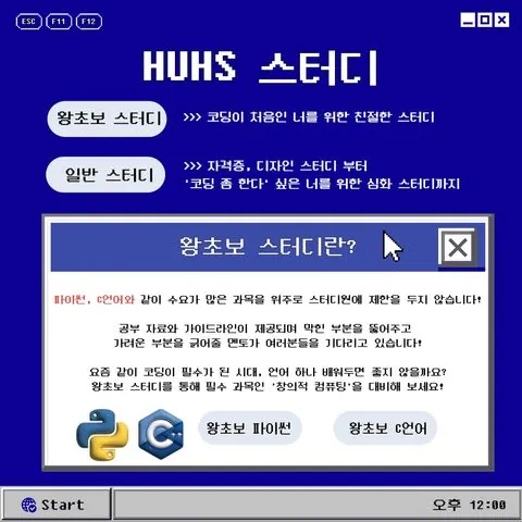 동아리 이미지
