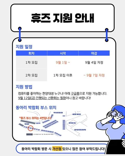 동아리 이미지
