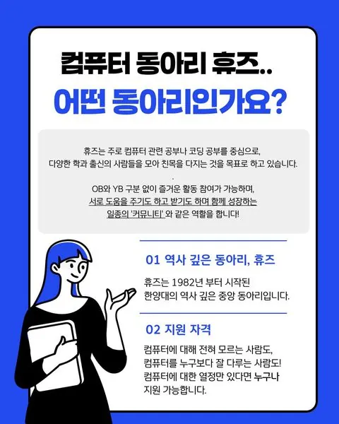 동아리 이미지