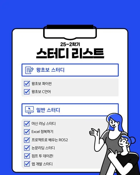 동아리 이미지