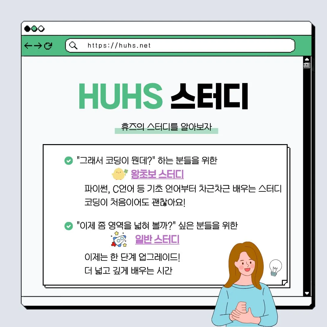 동아리 이미지