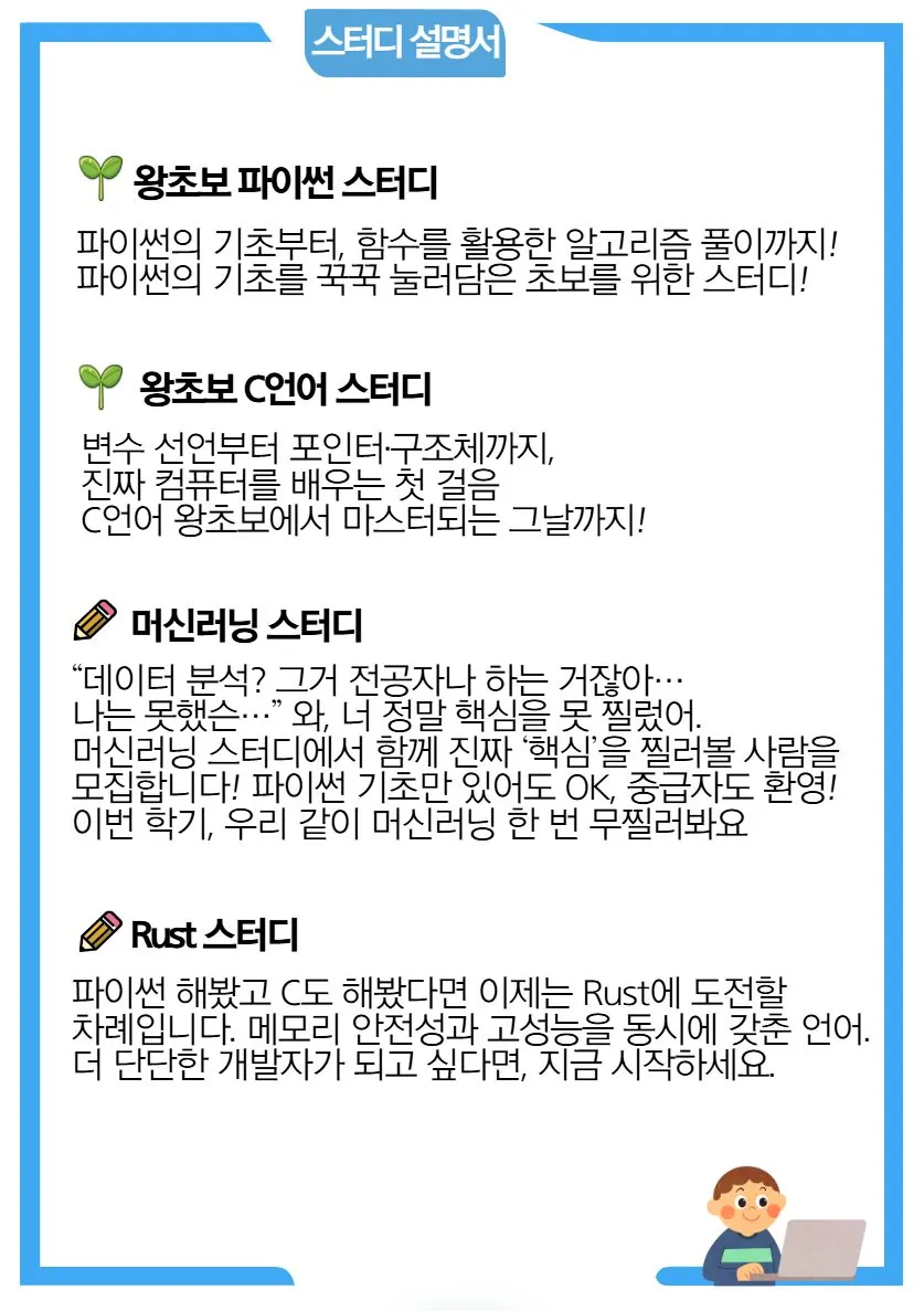 동아리 이미지
