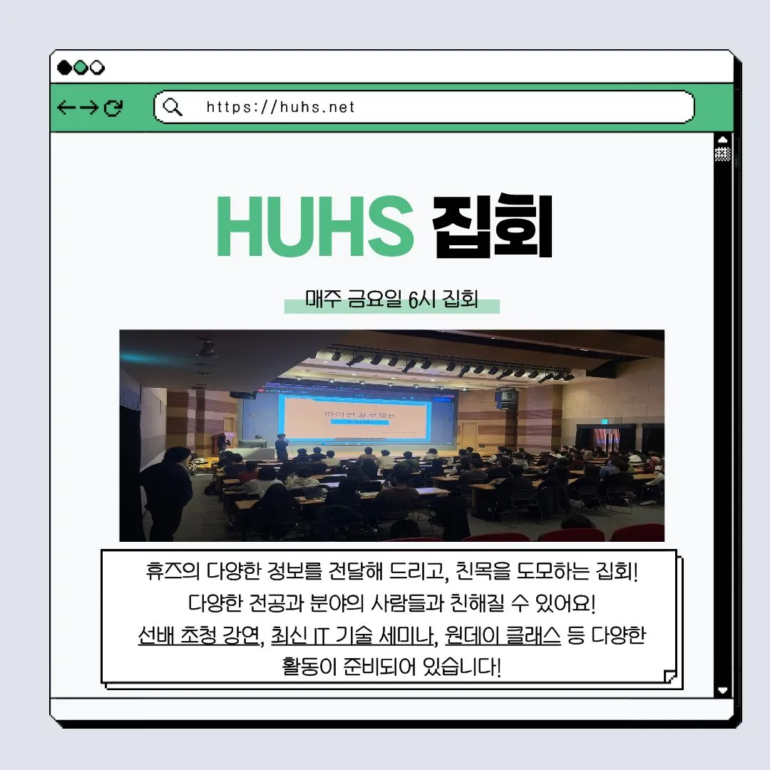 동아리 이미지