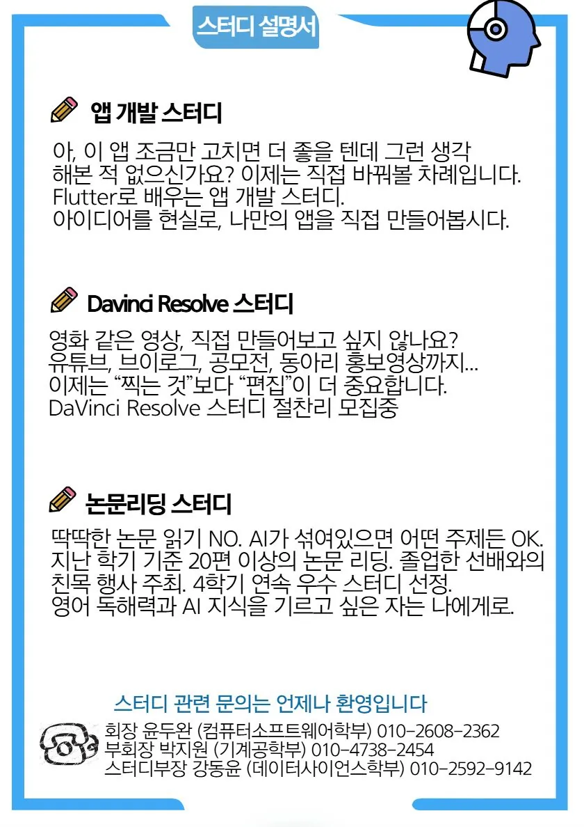 동아리 이미지
