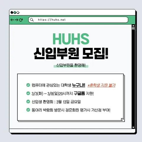 동아리 이미지