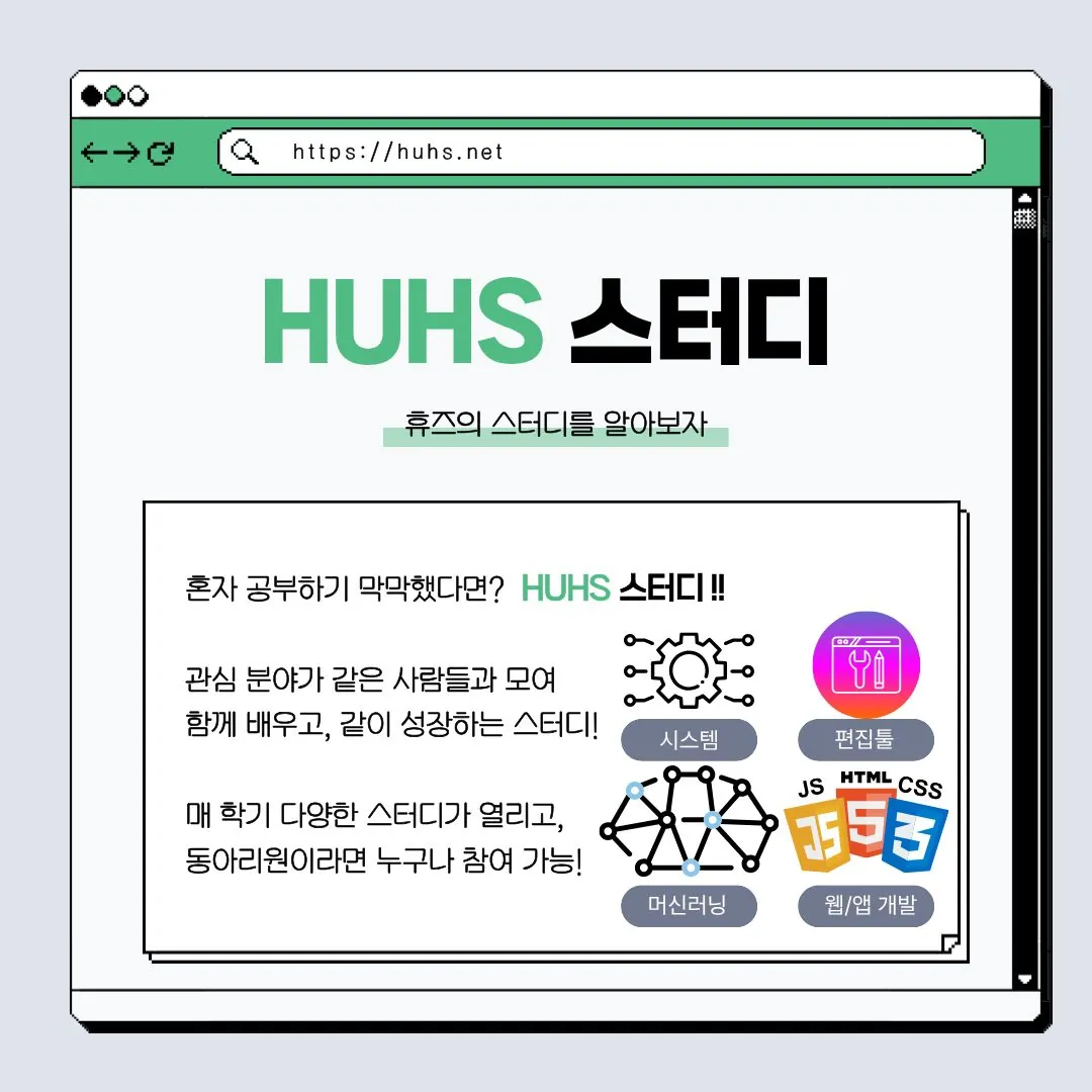 동아리 이미지