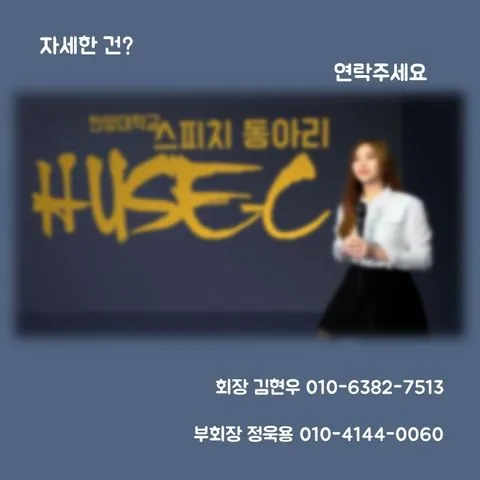 동아리 이미지