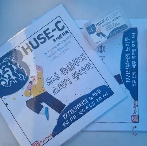 동아리 이미지